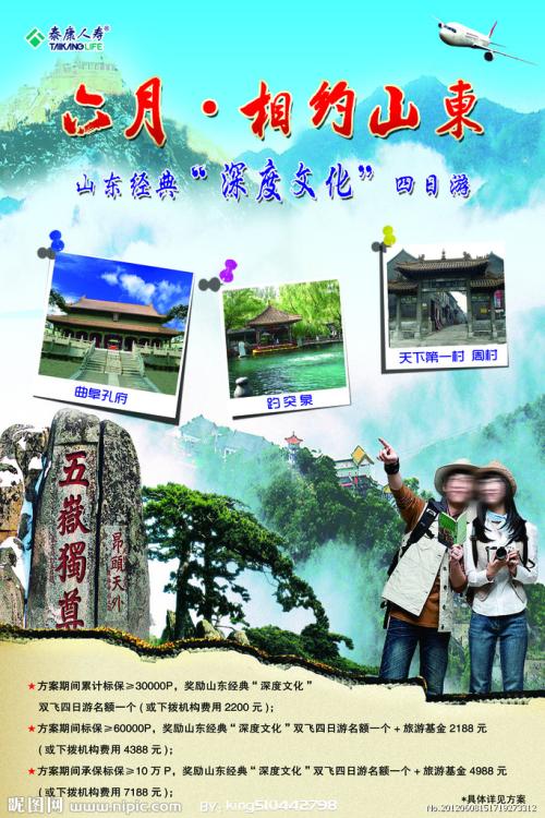 pmp证书有效期